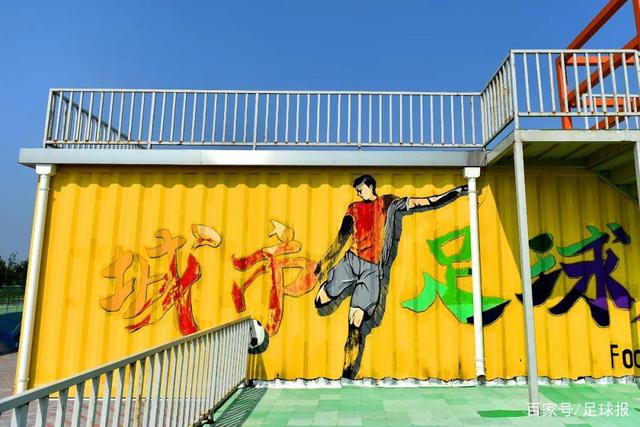 足球装备定制